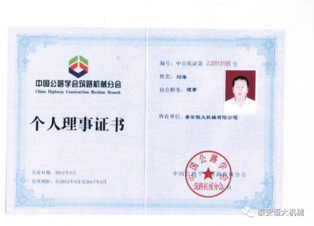 鑄就“夯神”民族品牌，夯實中國夢！