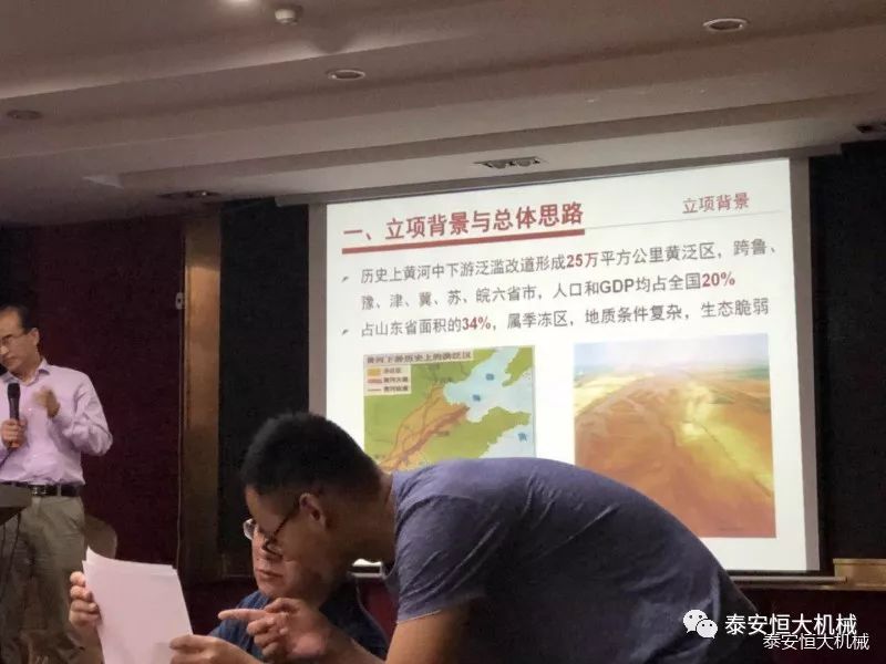 恒大機(jī)械應(yīng)邀參加中國公路學(xué)會科技成果評價會