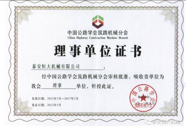 鑄就“夯神”民族品牌，夯實中國夢！