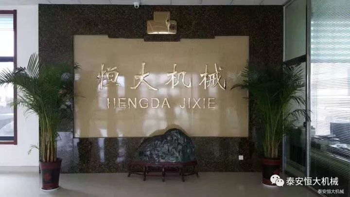 鑄就“夯神”民族品牌，夯實中國夢！