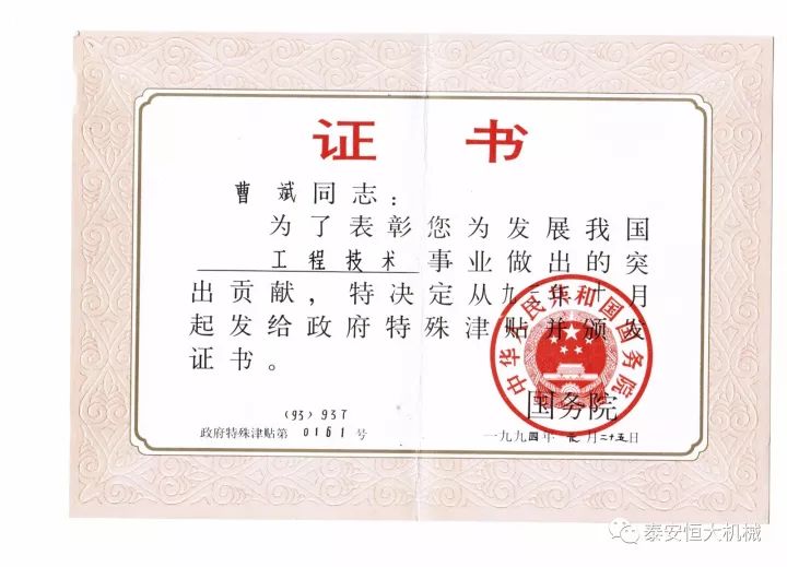 鑄就“夯神”民族品牌，夯實中國夢！