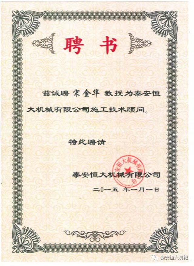 鑄就“夯神”民族品牌，夯實中國夢！