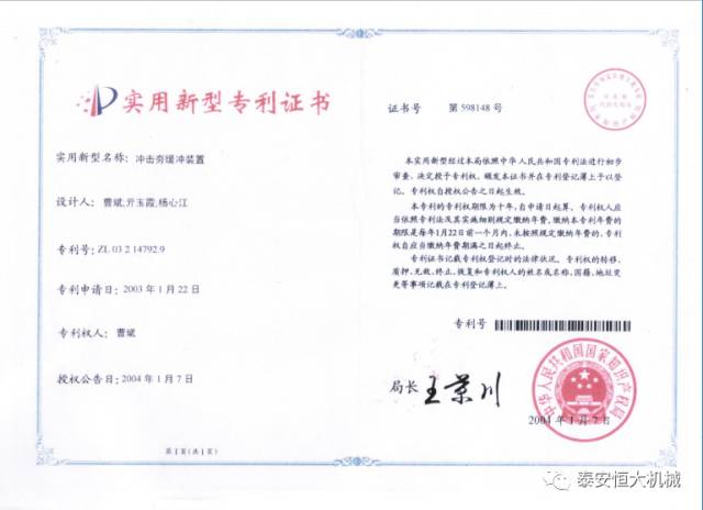 鑄就“夯神”民族品牌，夯實中國夢！