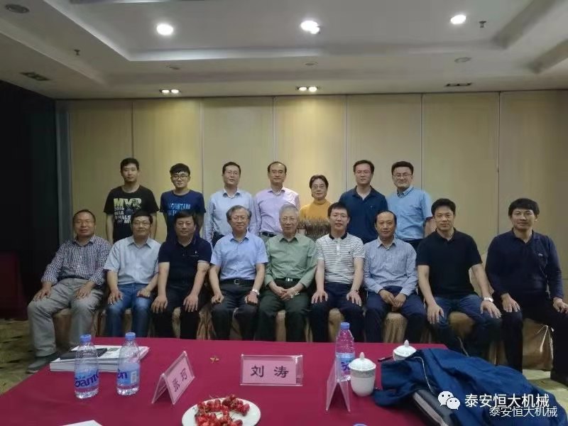 恒大機(jī)械應(yīng)邀參加中國公路學(xué)會科技成果評價會