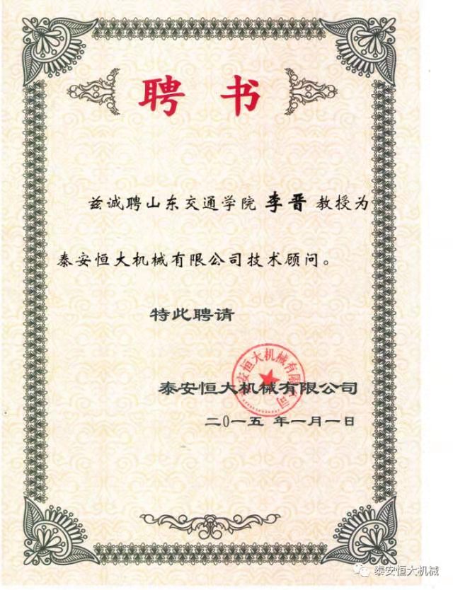 鑄就“夯神”民族品牌，夯實中國夢！