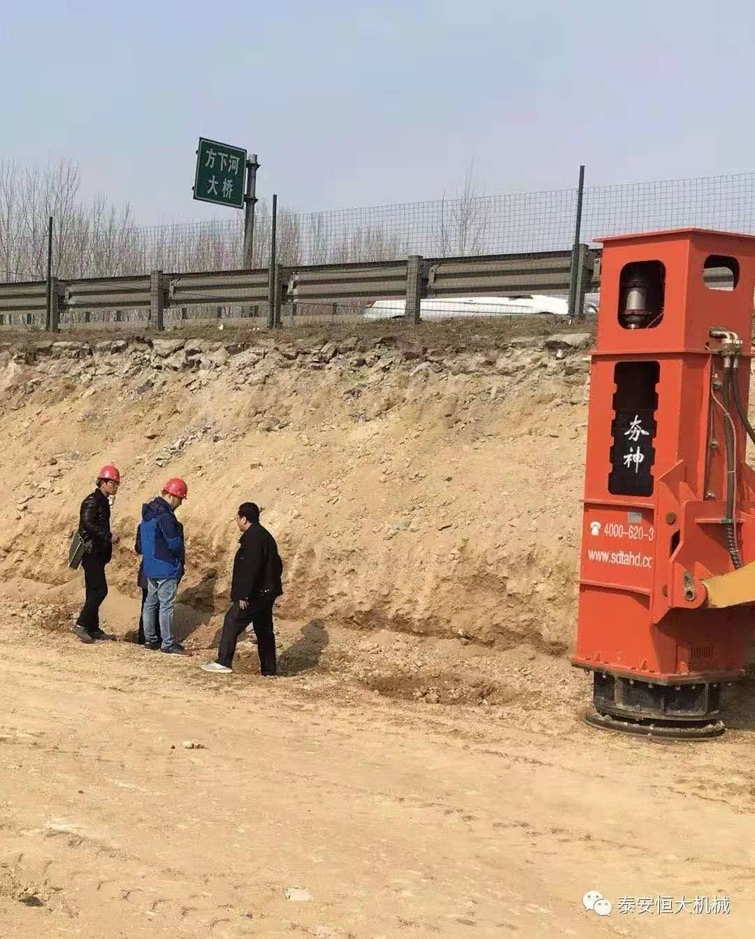 恒大機(jī)械應(yīng)邀參加中國公路學(xué)會科技成果評價會