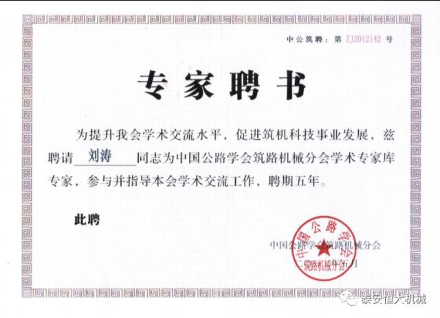 鑄就“夯神”民族品牌，夯實中國夢！