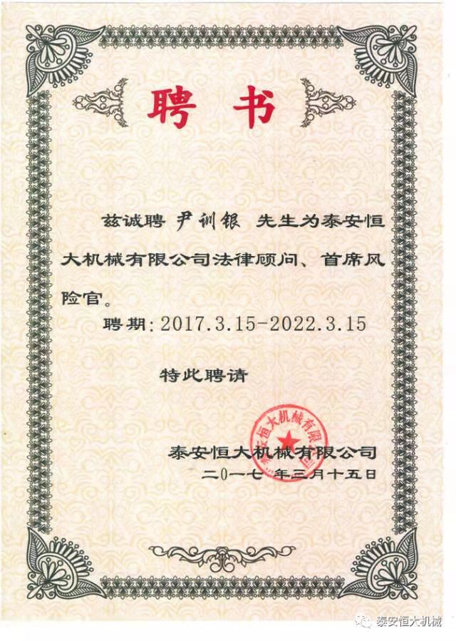 鑄就“夯神”民族品牌，夯實中國夢！